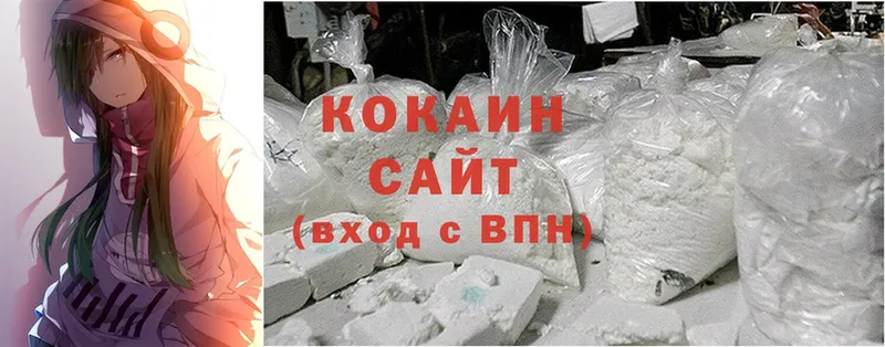 COCAIN FishScale  Сорочинск 